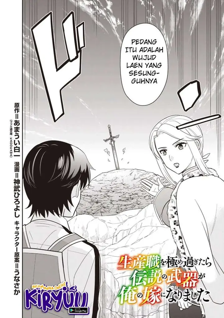image-komik-seisan-shoku-o-kiwame-sugi-tara-densetsu-no-buki-ga-ore-no-yome-ni-narimashita-chapter-6-2/21
