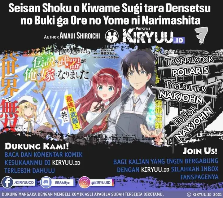 image-komik-seisan-shoku-o-kiwame-sugi-tara-densetsu-no-buki-ga-ore-no-yome-ni-narimashita-chapter-7-0/18