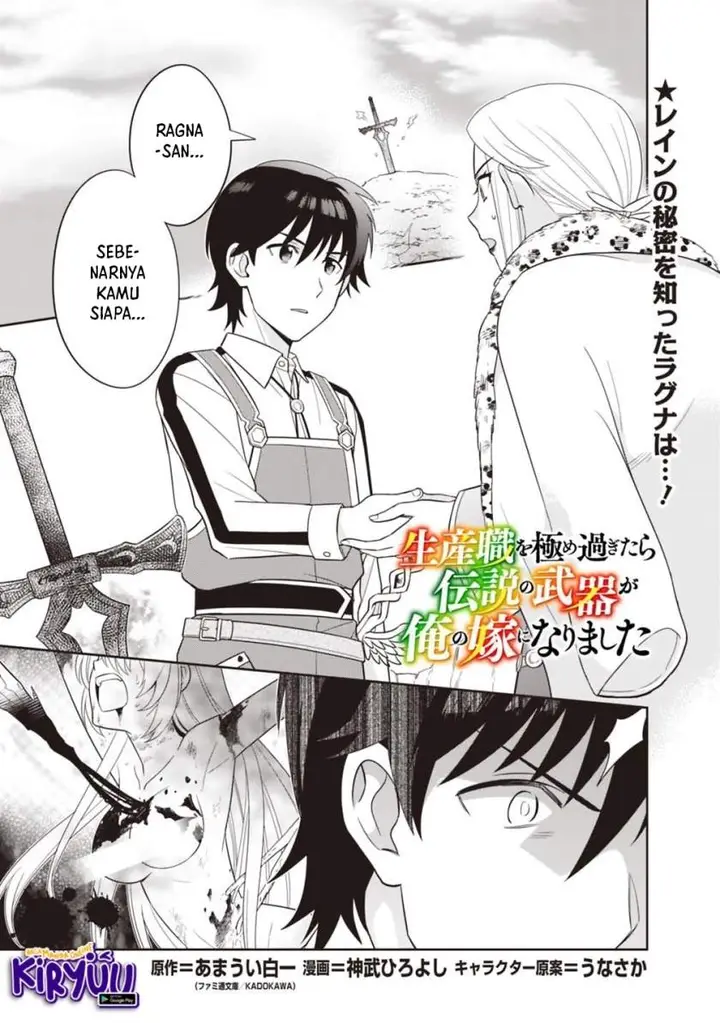 image-komik-seisan-shoku-o-kiwame-sugi-tara-densetsu-no-buki-ga-ore-no-yome-ni-narimashita-chapter-7-1/18