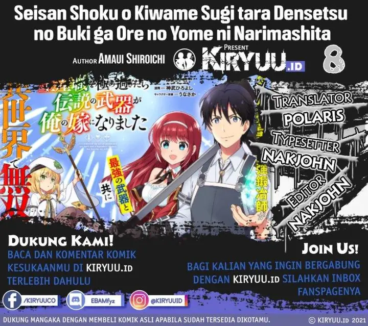image-komik-seisan-shoku-o-kiwame-sugi-tara-densetsu-no-buki-ga-ore-no-yome-ni-narimashita-chapter-8-0/17