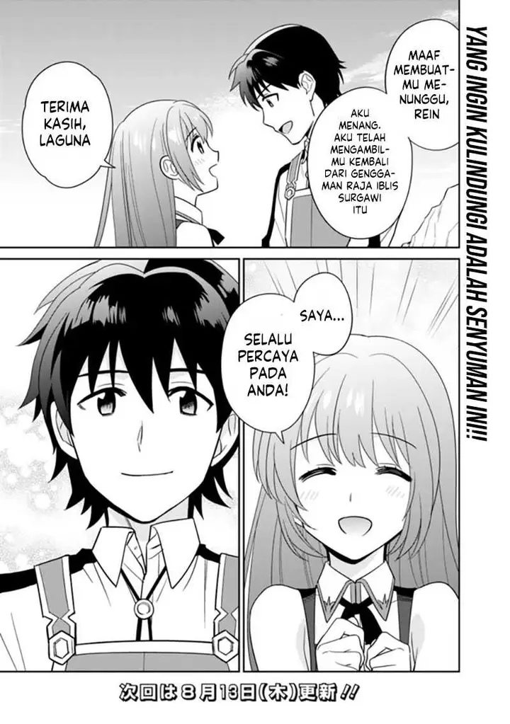 image-komik-seisan-shoku-o-kiwame-sugi-tara-densetsu-no-buki-ga-ore-no-yome-ni-narimashita-chapter-9-26/27