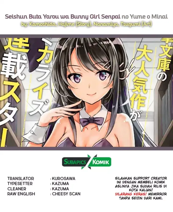 image-komik-seishun-buta-yarou-wa-bunny-girl-senpai-no-yume-wo-minai-chapter-02-0/17