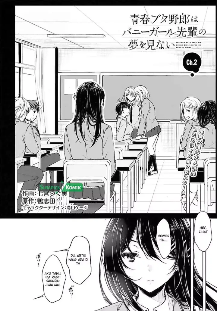 image-komik-seishun-buta-yarou-wa-bunny-girl-senpai-no-yume-wo-minai-chapter-02-3/17