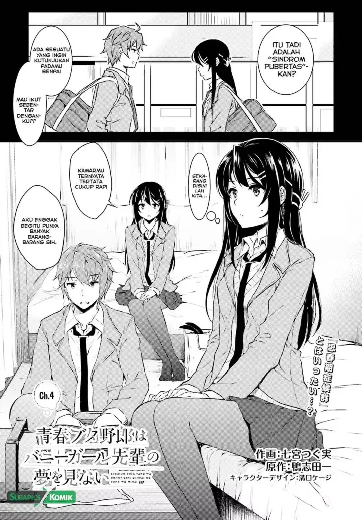 image-komik-seishun-buta-yarou-wa-bunny-girl-senpai-no-yume-wo-minai-chapter-04-1/25