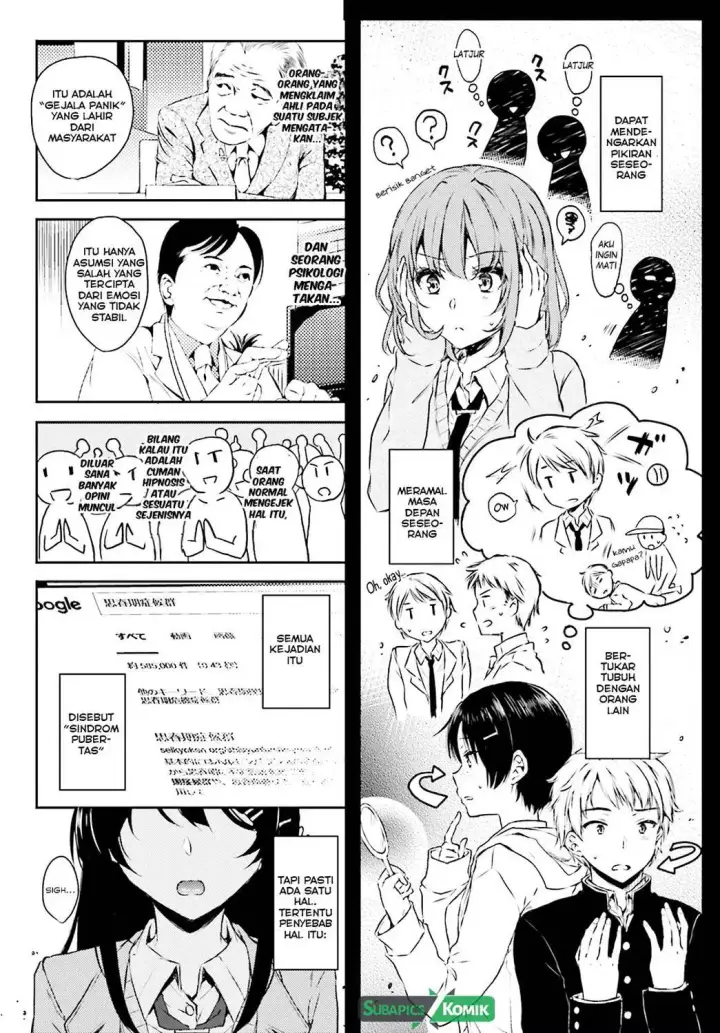 image-komik-seishun-buta-yarou-wa-bunny-girl-senpai-no-yume-wo-minai-chapter-04-3/25