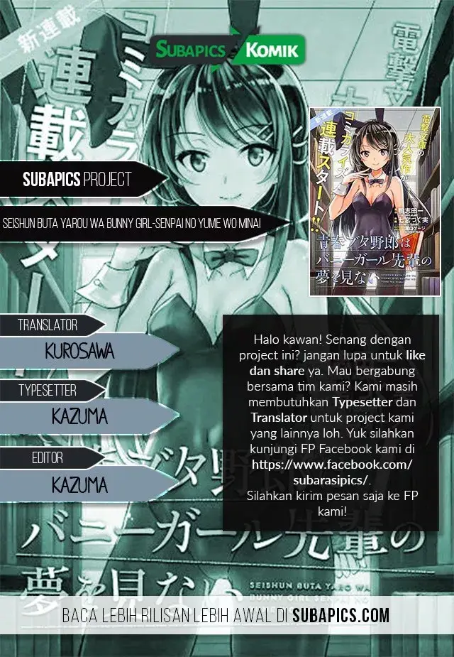 image-komik-seishun-buta-yarou-wa-bunny-girl-senpai-no-yume-wo-minai-chapter-05-0/18