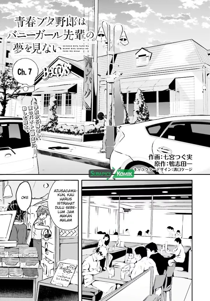 image-komik-seishun-buta-yarou-wa-bunny-girl-senpai-no-yume-wo-minai-chapter-07-1/16