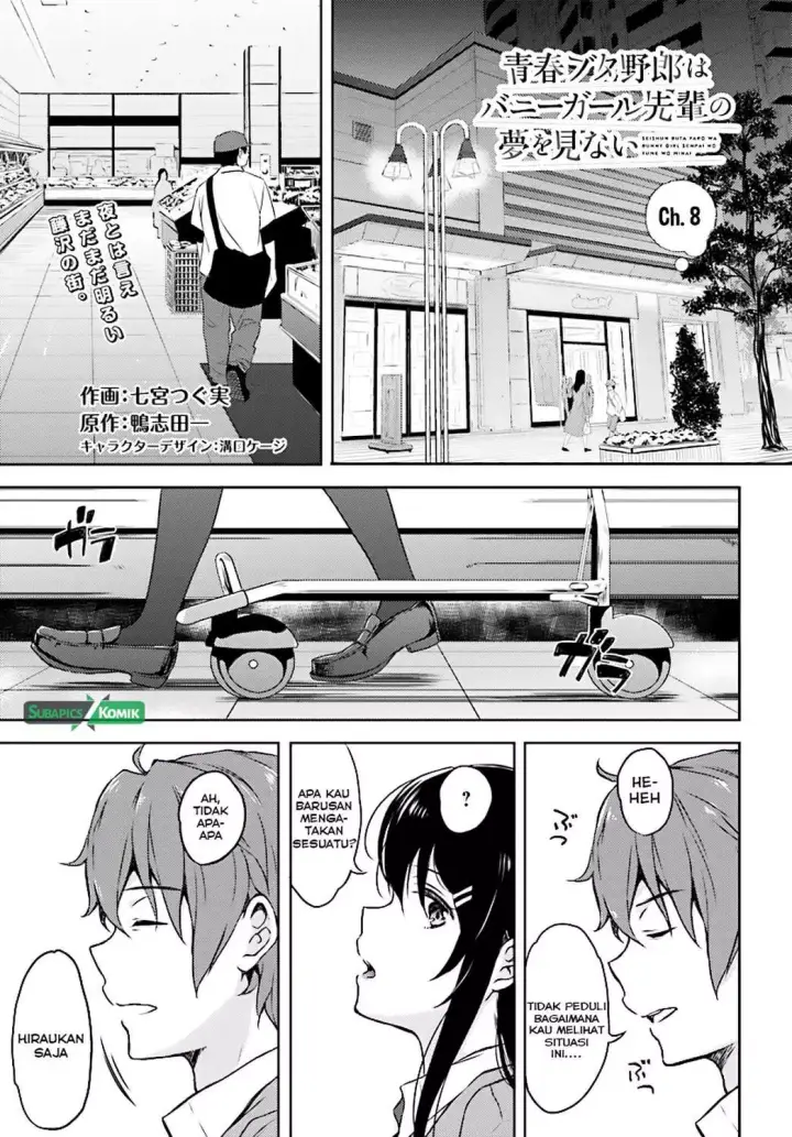 image-komik-seishun-buta-yarou-wa-bunny-girl-senpai-no-yume-wo-minai-chapter-08-1/18