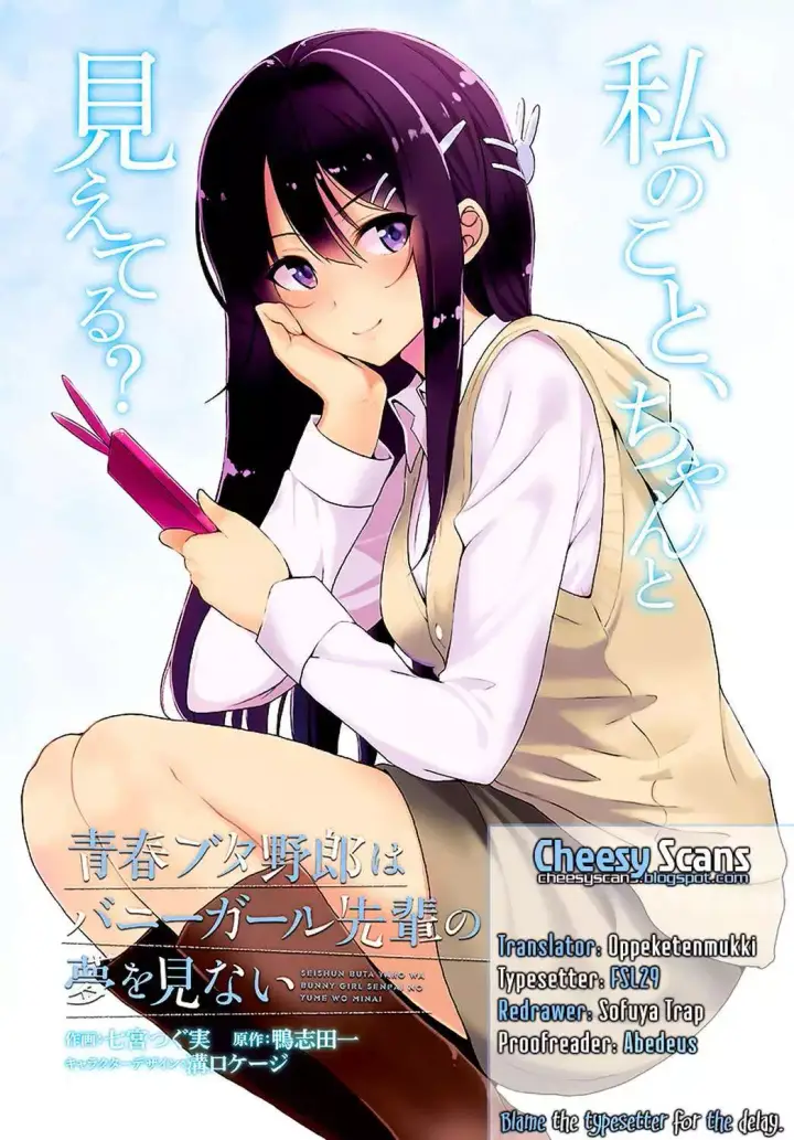 image-komik-seishun-buta-yarou-wa-bunny-girl-senpai-no-yume-wo-minai-chapter-09-1/18