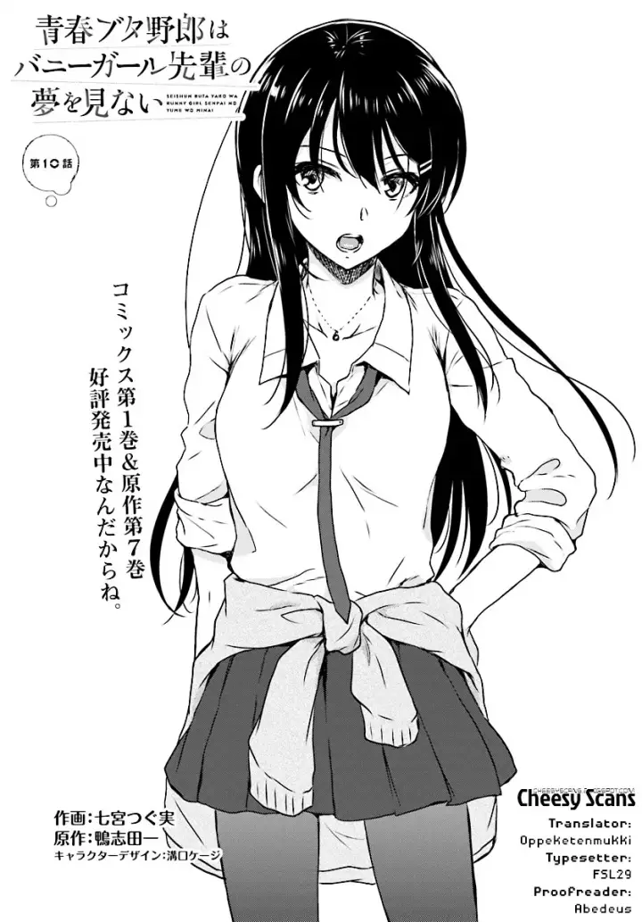 image-komik-seishun-buta-yarou-wa-bunny-girl-senpai-no-yume-wo-minai-chapter-10-10/11