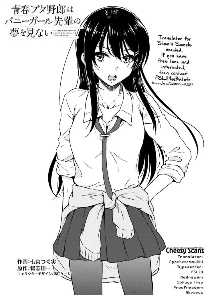 image-komik-seishun-buta-yarou-wa-bunny-girl-senpai-no-yume-wo-minai-chapter-11-1/18