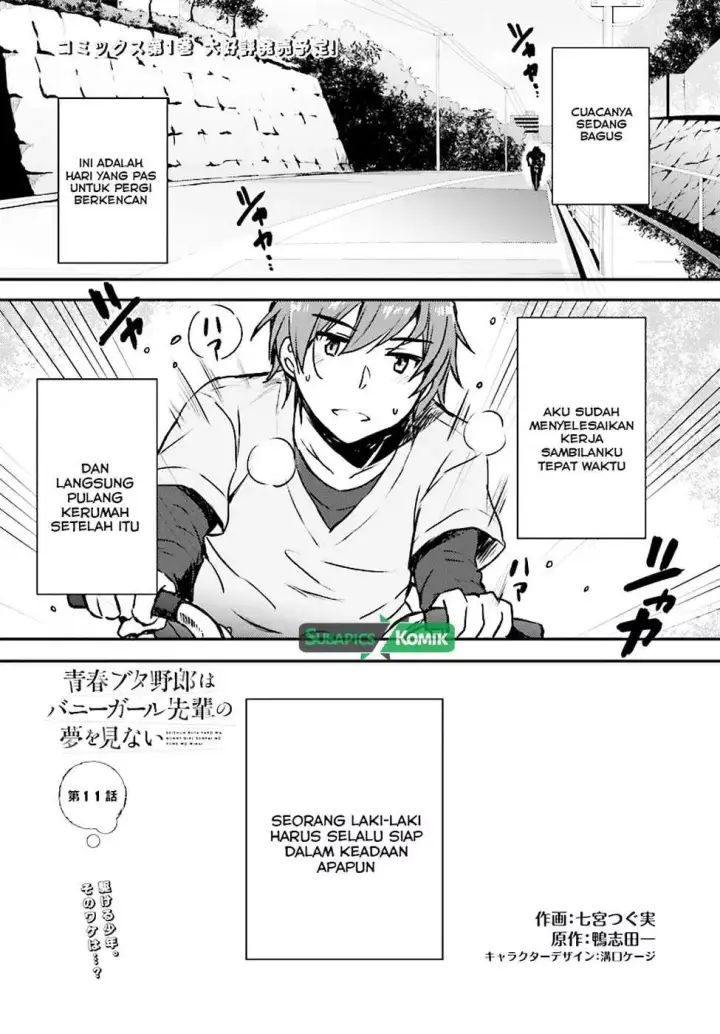 image-komik-seishun-buta-yarou-wa-bunny-girl-senpai-no-yume-wo-minai-chapter-11-2/18