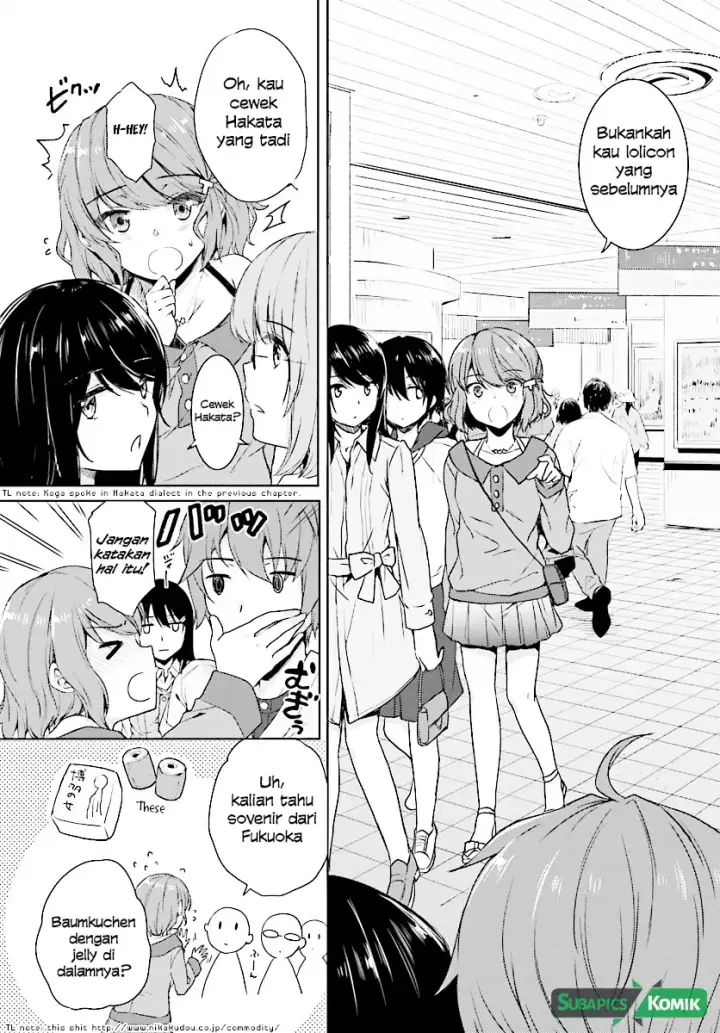 image-komik-seishun-buta-yarou-wa-bunny-girl-senpai-no-yume-wo-minai-chapter-12-11/16