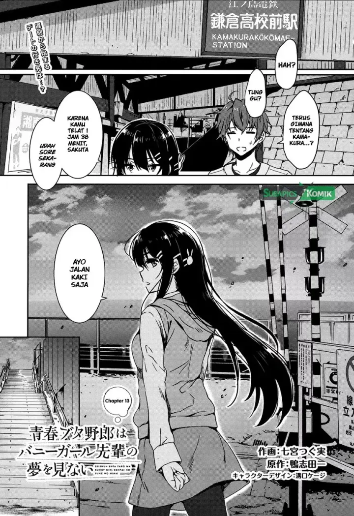 image-komik-seishun-buta-yarou-wa-bunny-girl-senpai-no-yume-wo-minai-chapter-13-2/19