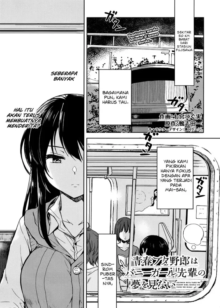 image-komik-seishun-buta-yarou-wa-bunny-girl-senpai-no-yume-wo-minai-chapter-15-3/17