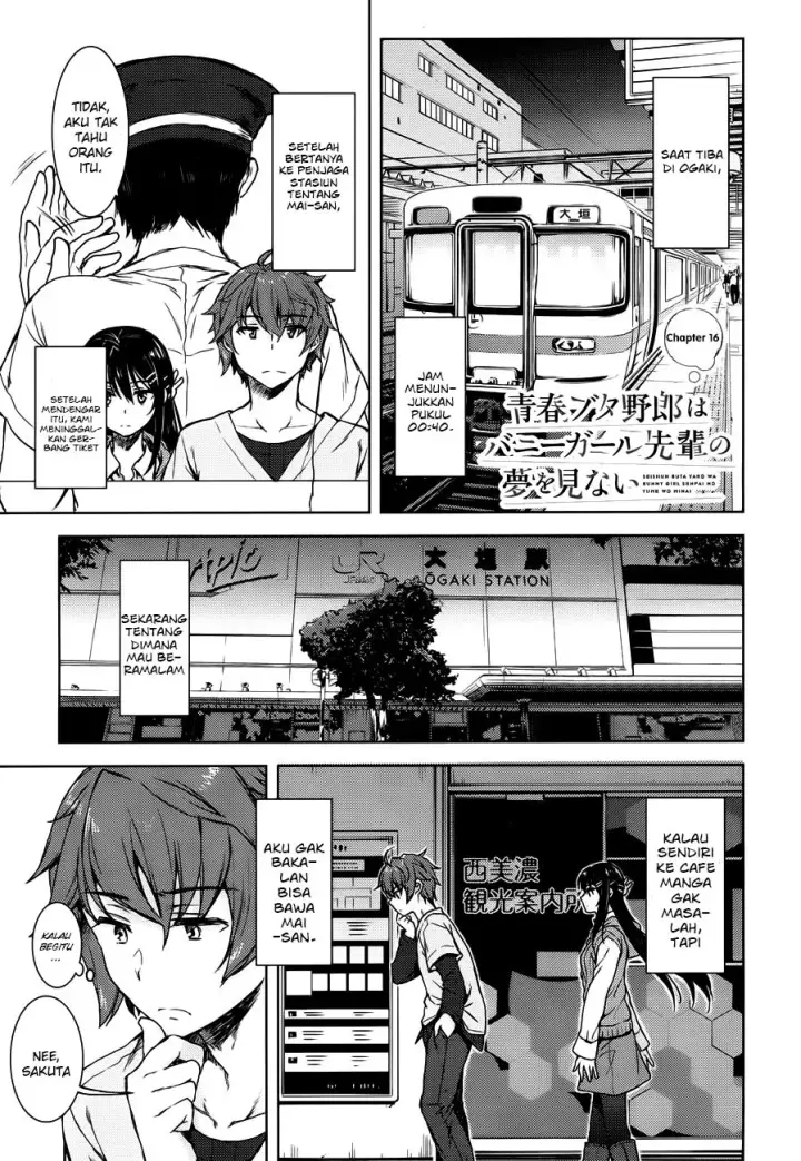 image-komik-seishun-buta-yarou-wa-bunny-girl-senpai-no-yume-wo-minai-chapter-16-1/14