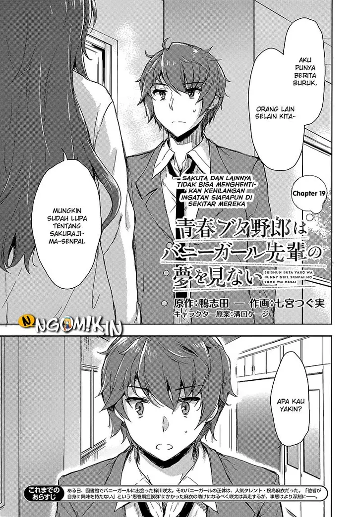 image-komik-seishun-buta-yarou-wa-bunny-girl-senpai-no-yume-wo-minai-chapter-19-1/17
