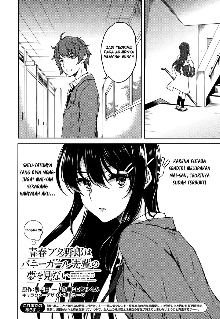 image-komik-seishun-buta-yarou-wa-bunny-girl-senpai-no-yume-wo-minai-chapter-20-5/16