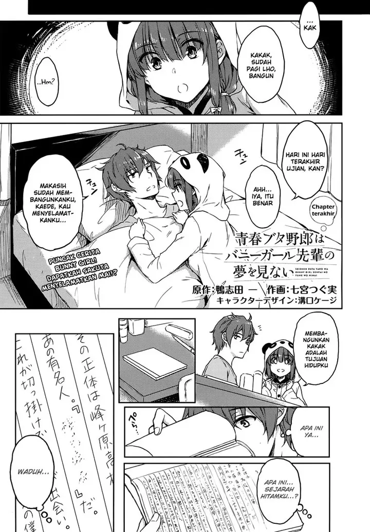 image-komik-seishun-buta-yarou-wa-bunny-girl-senpai-no-yume-wo-minai-chapter-21-4/22