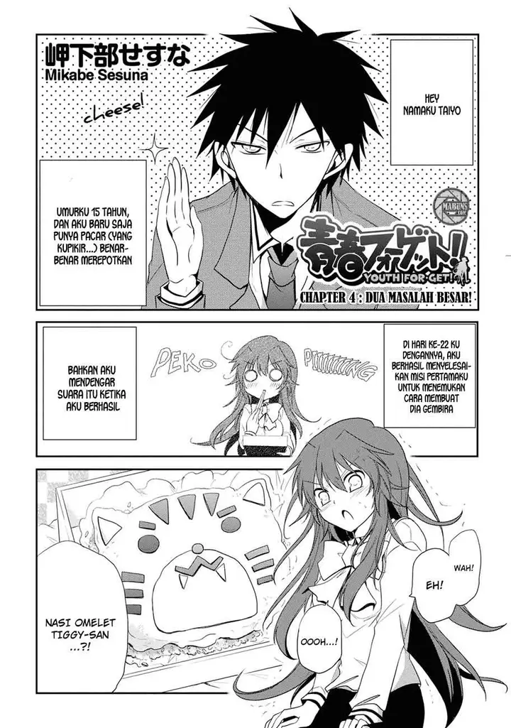 image-komik-seishun-forget-chapter-04-1/24