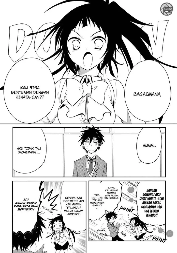 image-komik-seishun-forget-chapter-04-17/24