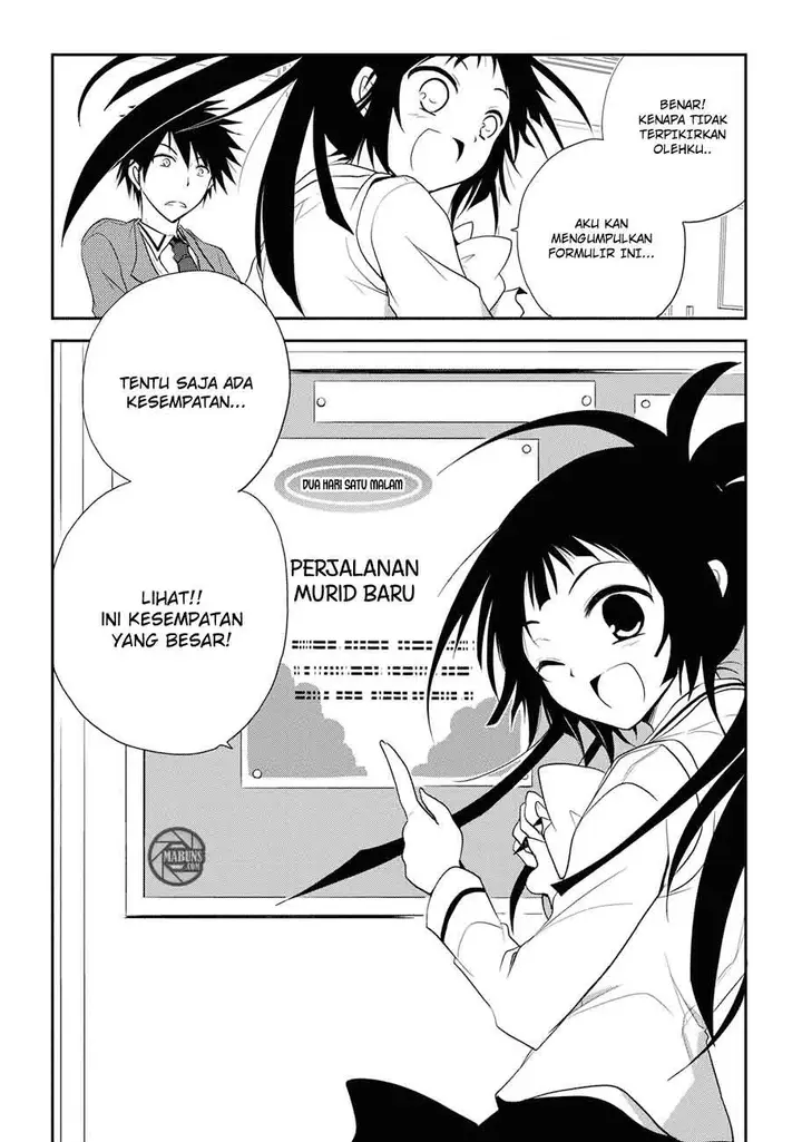 image-komik-seishun-forget-chapter-04-22/24