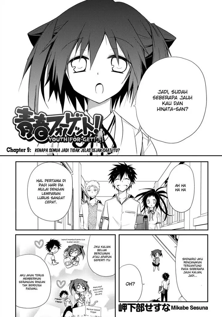 image-komik-seishun-forget-chapter-09-1/31