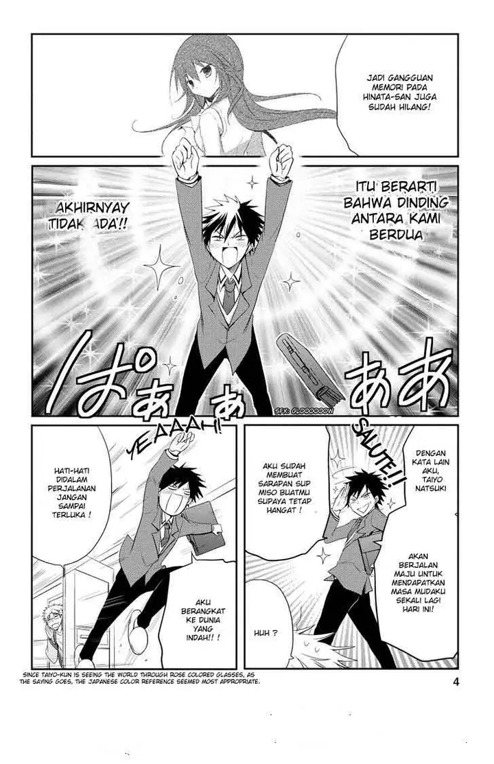 image-komik-seishun-forget-chapter-12-4/27