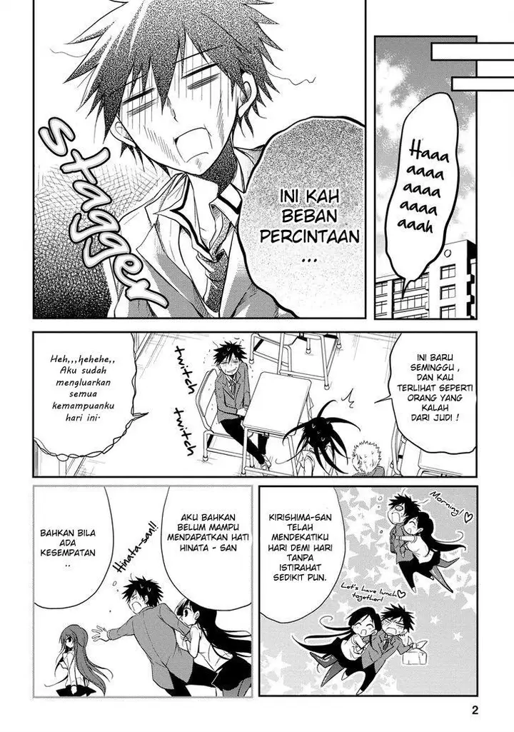 image-komik-seishun-forget-chapter-14-2/31
