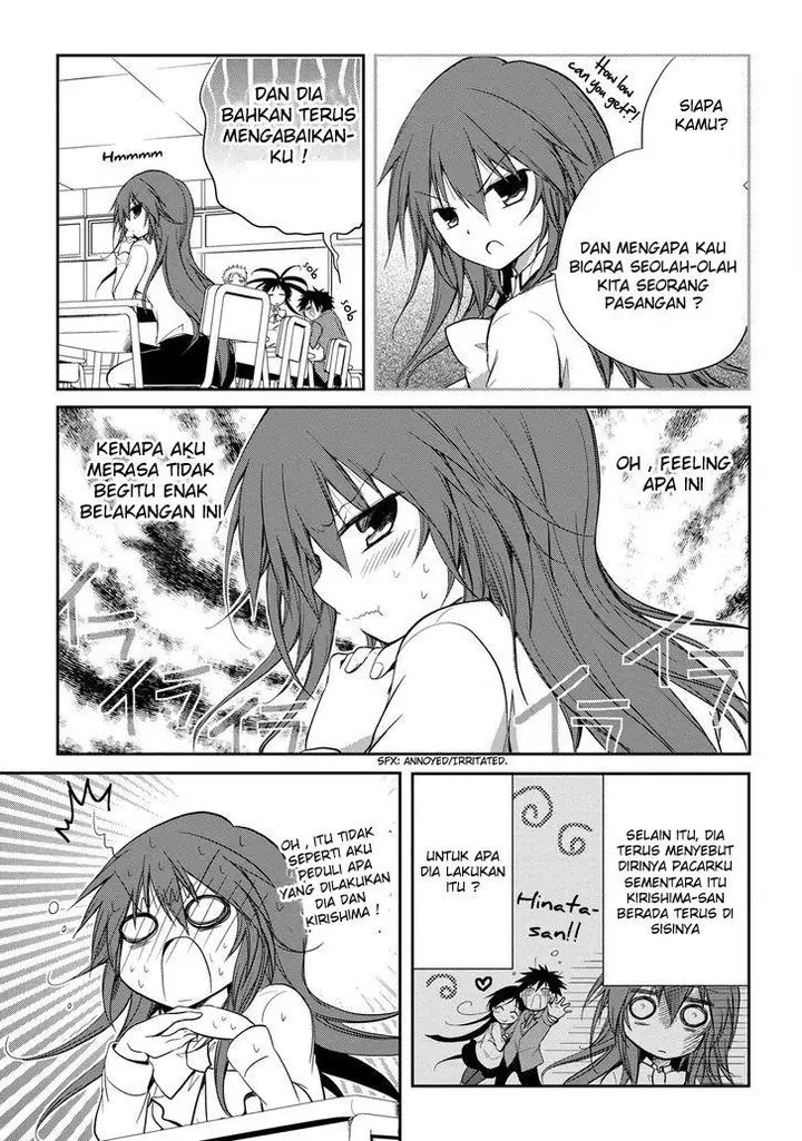image-komik-seishun-forget-chapter-14-3/31