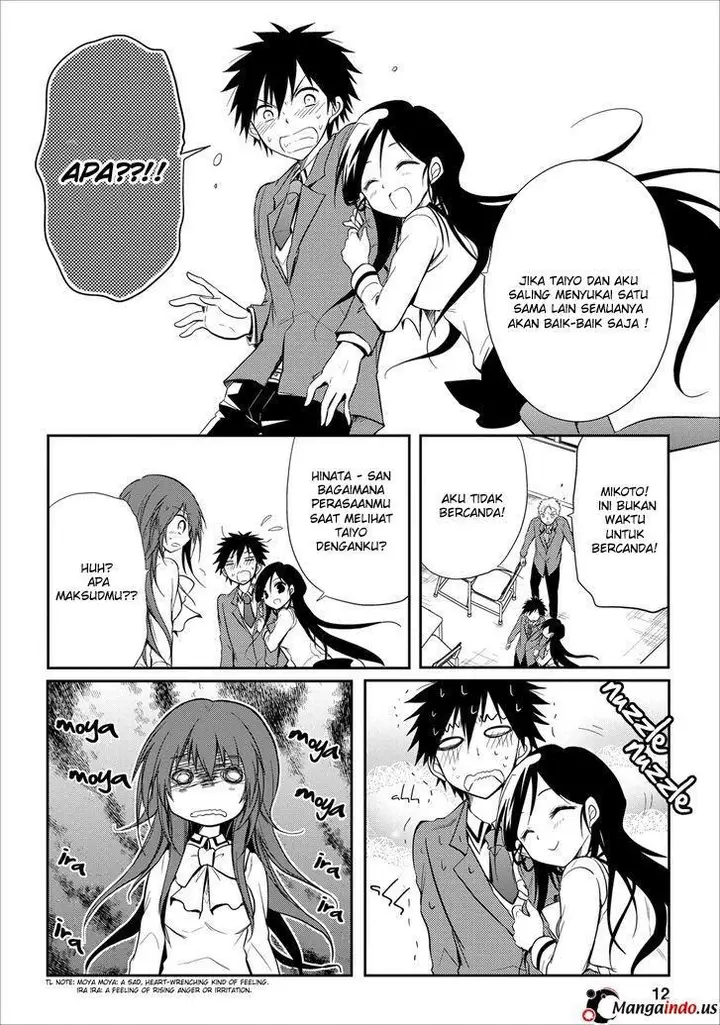 image-komik-seishun-forget-chapter-16-12/31
