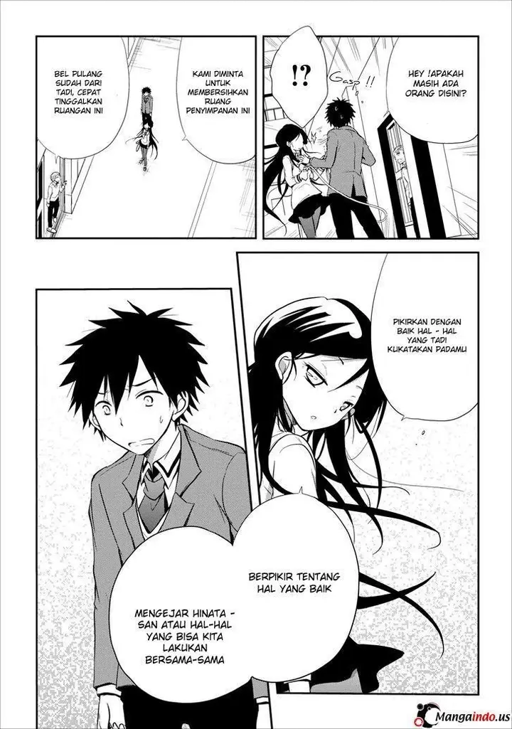 image-komik-seishun-forget-chapter-16-25/31