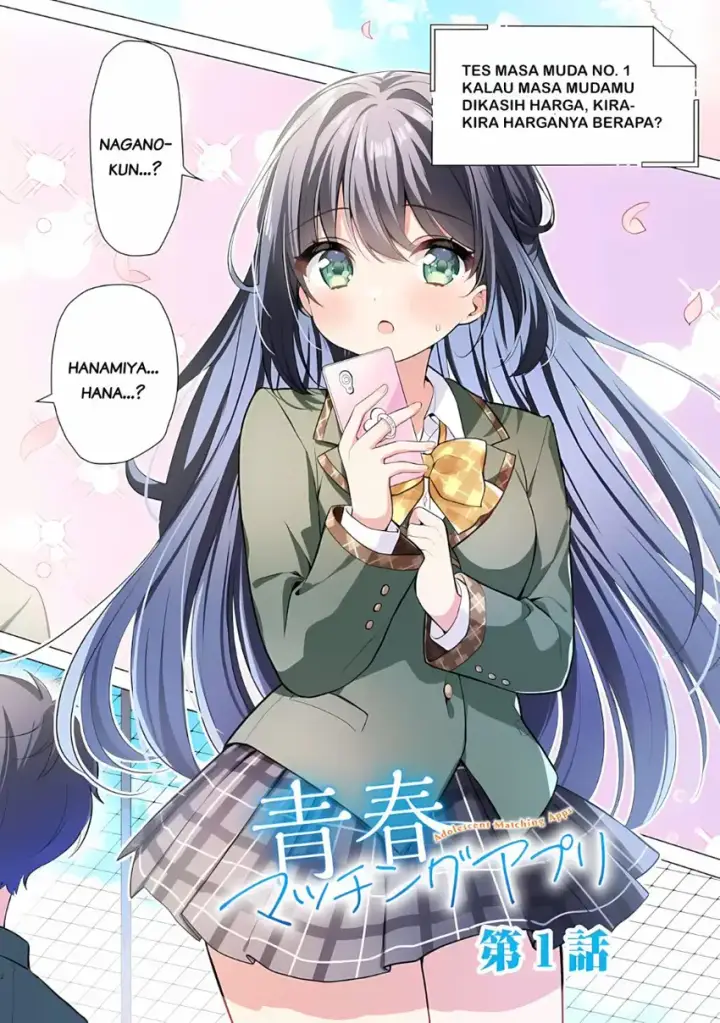 image-komik-seishun-matching-appli-chapter-01-1/42