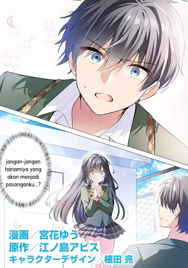 image-komik-seishun-matching-appli-chapter-01-2/42