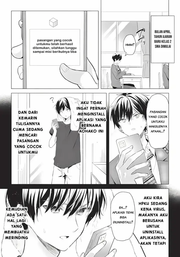 image-komik-seishun-matching-appli-chapter-01-14/42