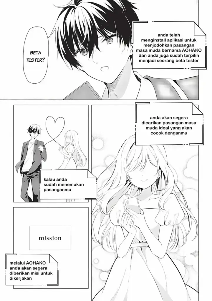 image-komik-seishun-matching-appli-chapter-01-16/42