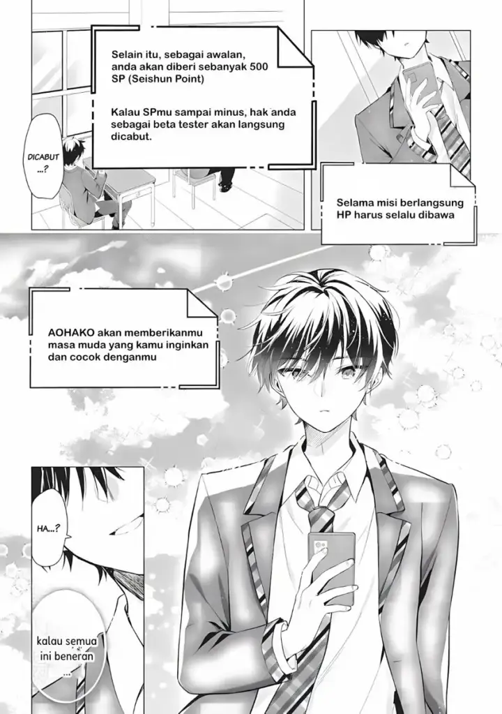 image-komik-seishun-matching-appli-chapter-01-17/42