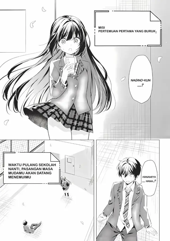 image-komik-seishun-matching-appli-chapter-01-20/42