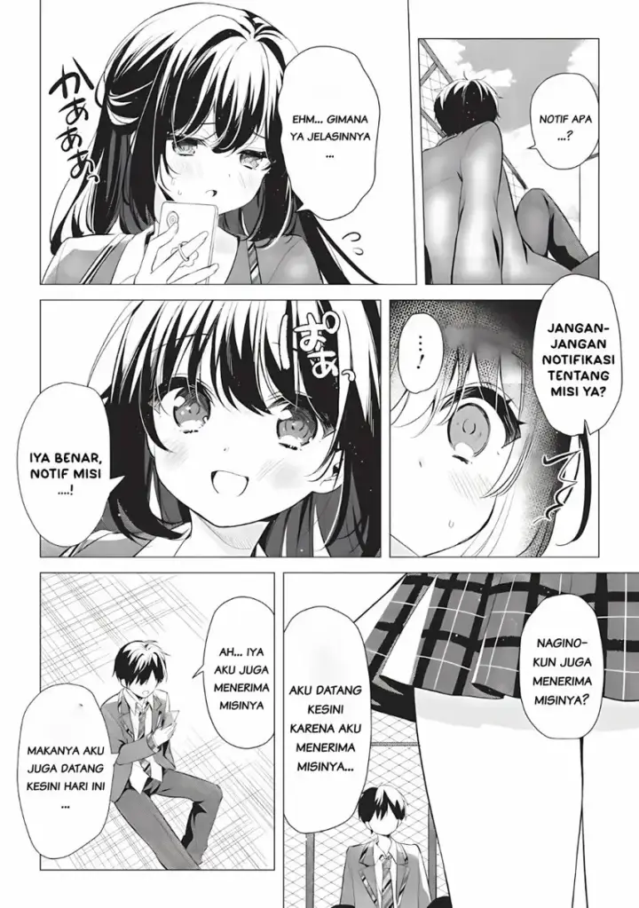 image-komik-seishun-matching-appli-chapter-01-23/42