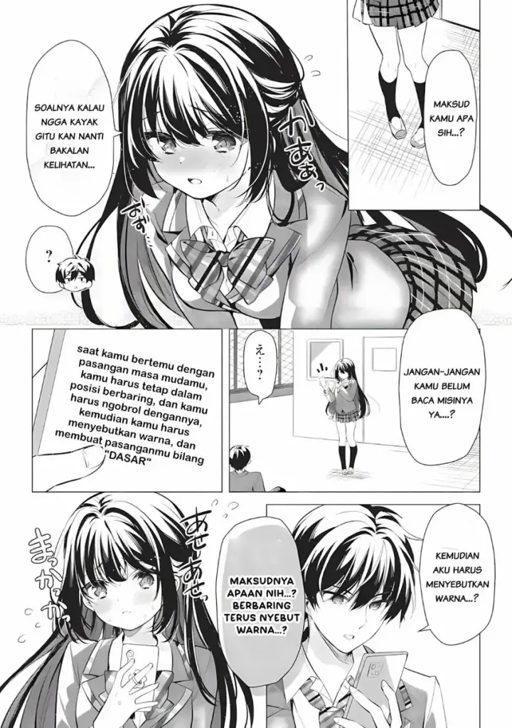 image-komik-seishun-matching-appli-chapter-01-26/42