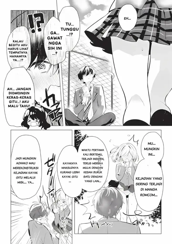 image-komik-seishun-matching-appli-chapter-01-27/42