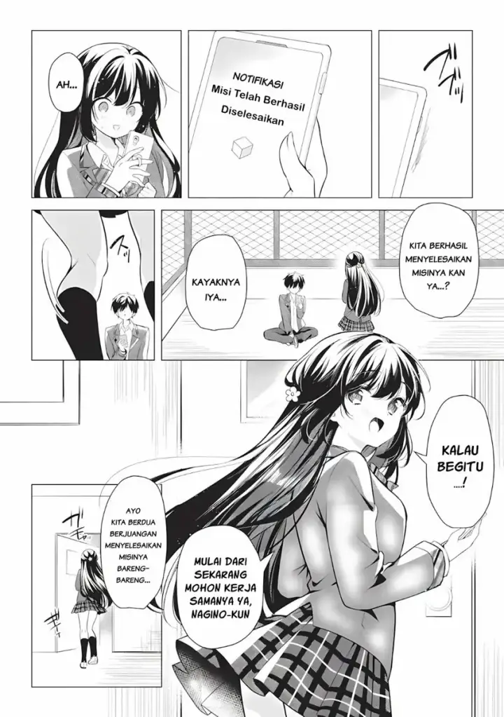 image-komik-seishun-matching-appli-chapter-01-37/42