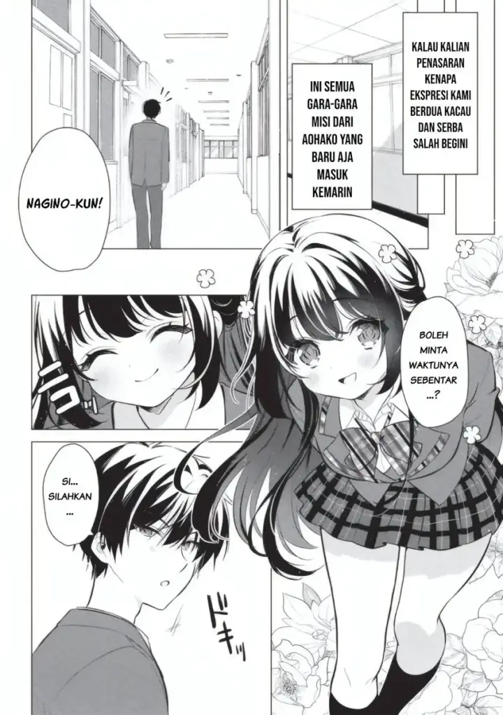 image-komik-seishun-matching-appli-chapter-02-3/24