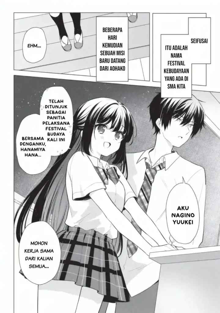 image-komik-seishun-matching-appli-chapter-05-5/20