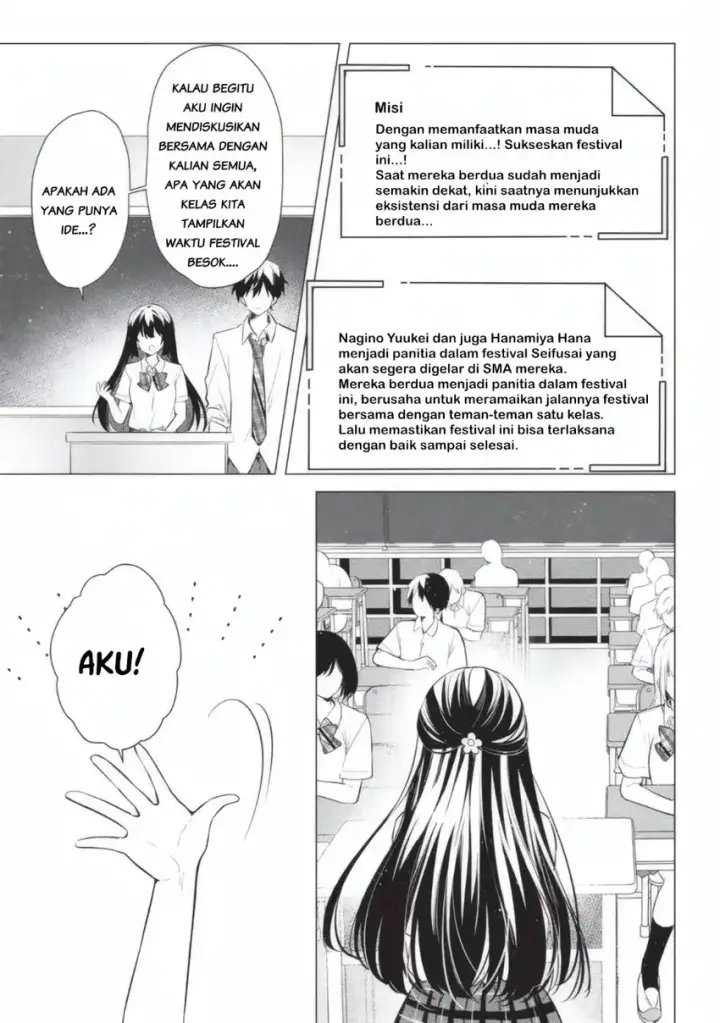 image-komik-seishun-matching-appli-chapter-05-6/20
