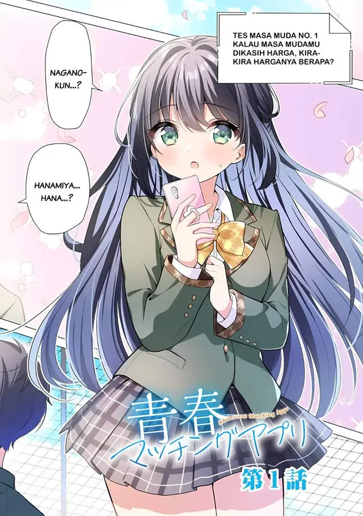 image-komik-seishun-matching-appli-chapter-1-1/42