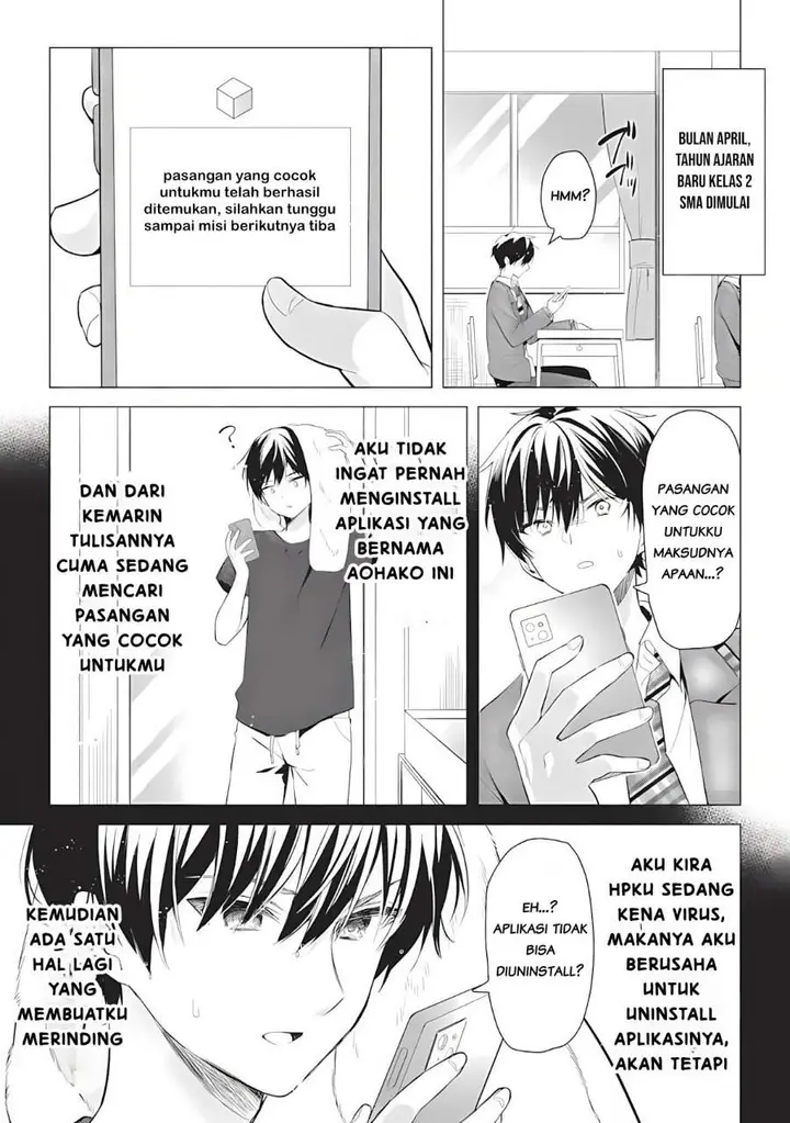 image-komik-seishun-matching-appli-chapter-1-14/42