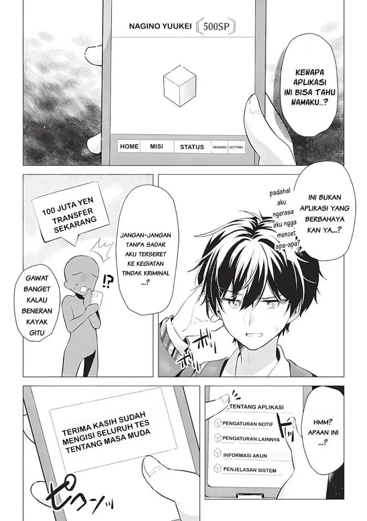 image-komik-seishun-matching-appli-chapter-1-15/42