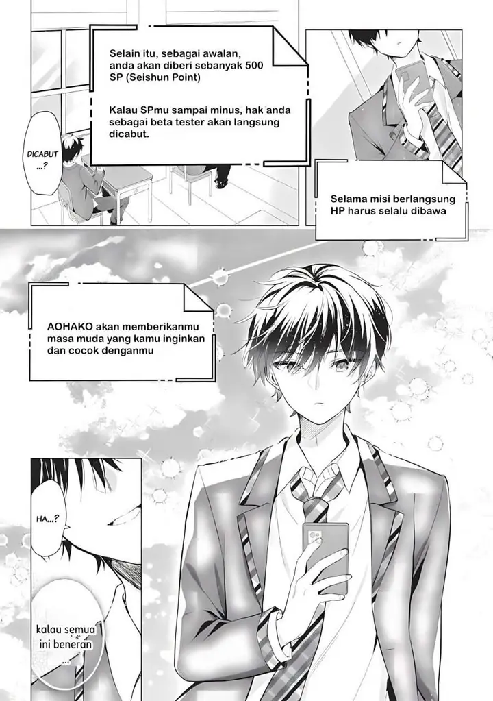 image-komik-seishun-matching-appli-chapter-1-17/42