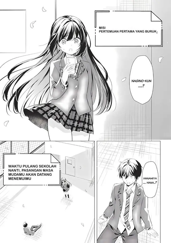 image-komik-seishun-matching-appli-chapter-1-20/42